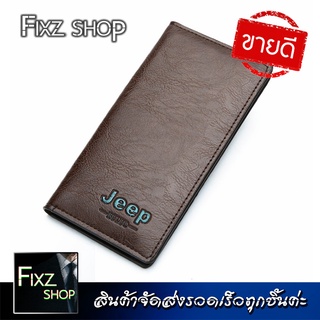 Jeep Buluo กระเป๋าสตางค์ กระเป๋าสตางค์ผช Crush wallet กระเป๋าคลัชผู้ชาย กระเป๋าหนัง กระเป๋าผู้ชาย กระเป๋าใบยาว