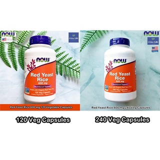 Now Foods - Red Yeast Rice 600 mg 120 or 240 Veg Capsules สารสกัดจากข้าวยีสต์แดง