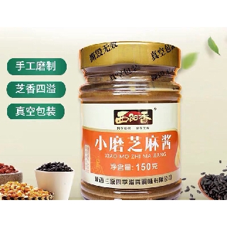 [ซอส] ซอสงา หอม ปรุงอาหาร ทำน้ำจิ้ม 150g 西阳香 芝麻酱 sesame paste