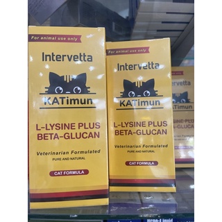 KATimun อาหารเสริมแมว L-Lysine และ Beta-glucan กระตุ้นภูมิคุ้มกันแมว 30 เม็ด