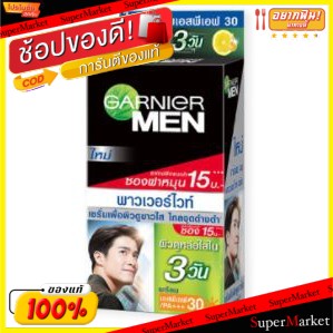 ถูกที่สุด✅  GARNIER MEN POWER WHITE ANTI-DARK SPOT&amp;POLUTION SERUM การ์นิเย่ เมน เพาเวอร์ไวท์ ไวท์เทนนิ่งเซรั่ม ขนาด 7ml