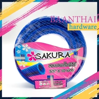 สายยางสีฟ้า 5หุน (5/8") เนื้อหนาเด้ง อย่างดี ไม่แข็งกรอบ 10-20เมตร