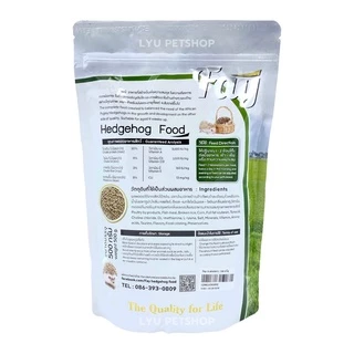 Fay Hedgehog เฟย์ อาหารเม่นแคระ อาหารเม่นสำเร็จรูปชนิดเม็ด ขนาดบรรจุ 500 กรัม