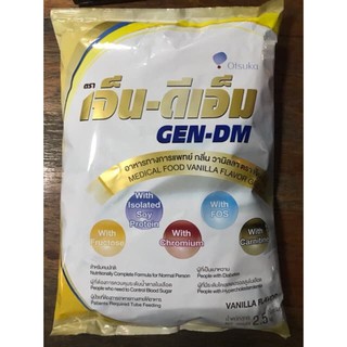 Gen Dm เจน ดีเอ็ม 2,500 g. หมดอายุ 2024