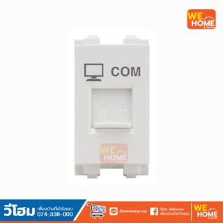 เต้ารับคอมพิวเตอร์ RJ45 EVE #523336