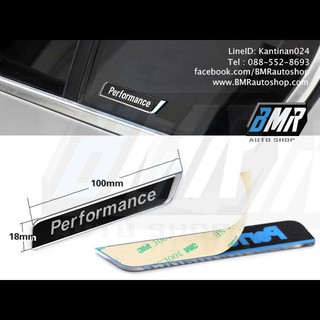 โลโก้ Performance อะคริลิคคู่ สีดำ*