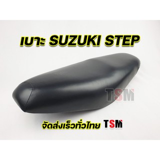 เบาะเดิมStep เบาะนั่งสเต็ป เบาะ Suzuki Step แบบเดิมติดรถ งานสวย นั่งสบาย จัดส่งเร็วทั่วไทย