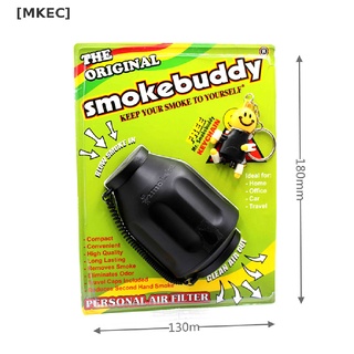 [MKEC] Smokebuddy Portable Smoke Air Filter To Remove Odor Personal Smoke Purifier New Hot Sell