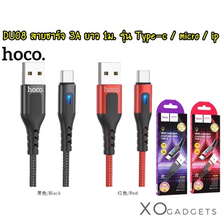 HOCO DU08 สายชาร์จ 3A ยาว 1ม. รุ่น Type-c / micro / ip