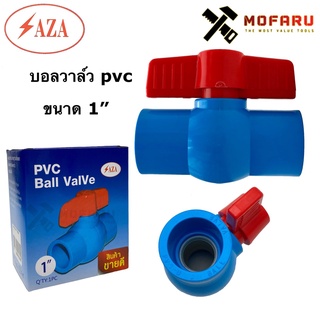 บอลวาล์ว pvc 1" SAZA