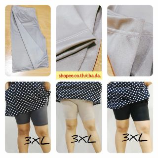 3XL กางเกงขาสั้น (เอว30-50")