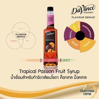 DAVINCI Tropical Passion Fruit Syrup 750ml 🍹 น้ำเชื่อมสำหรับอิตาเลียนโซดา ค็อกเทล ม็อคเทล