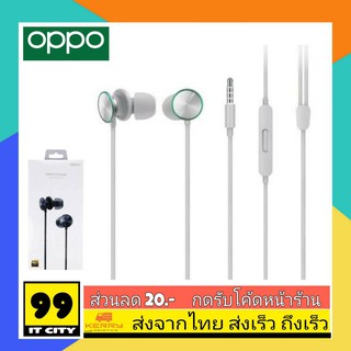 หูฟัง OPPO รุ่นใหม่ล่าสุด O-Fresh ชุดหูฟังสเตอริโอ3.5MM. มีไมโครโฟนรับรองความละเอียดสูงโทรลดเสียงรบกวนรอบข้าง