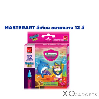 สีเทียน MasterArt ขนาดกลาง 12 สี Master art มาสเตอร์อาร์ต สีเทียนมาสเตอร์อาร์ต