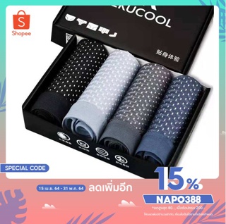 [ลด15%ใช้โค้ดNAPO388] กางเกงในชาย ไม่อับชื้น ระบายอากาศ บ๊อกเซอร์ สปอร์ต men underwear