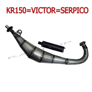 A HOT2 ท่อ ท่อสูตร ท่อสนาม ท่อเหน็บ สำหรับ KAWASAKI-KR150=VICTOR=SERPICO (โครตวิ่ง ไม่รอรอบ)โครตเทพ ดังสะใจโจ๋