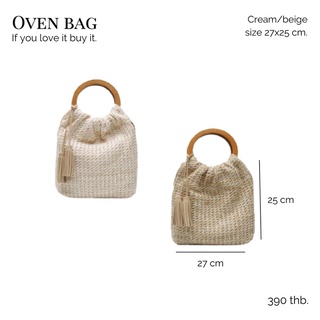 Oven bag (กระเป๋าสาน)