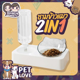 Everything🐶Pet Bowl 2in1ถังเก็บน้ำอัตโนมัติสองชั้นชามให้อาหารสุนัขสัตว์เลี้ยงคู่ ชามให้อาหารพร้อมน้ำสำหรับสุนัขและแมว