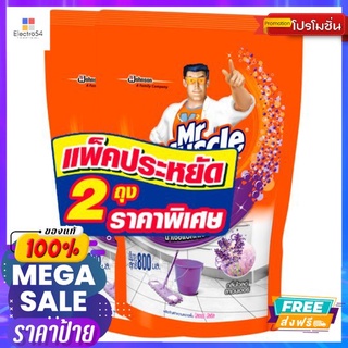 มิสเตอร์มัสเซิลเกลดลาเวนเดอร์แพคคู่800MR.MUSCLE GLADE LAVENDER TWIN 800ML