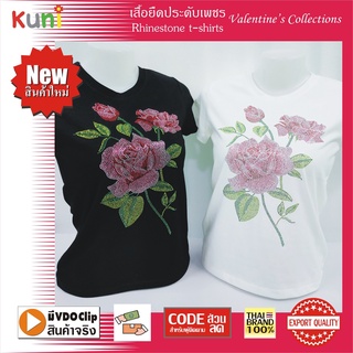 KUNI#K26 เสื้อยืดสตรีประดับเพชร สีดำ คอกลม เสื้อกุหลาบโทนสีชมพู by Kunibrand