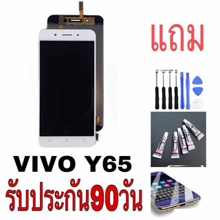 จอ vivo y65 จอชุดงานแท้ vivo y65