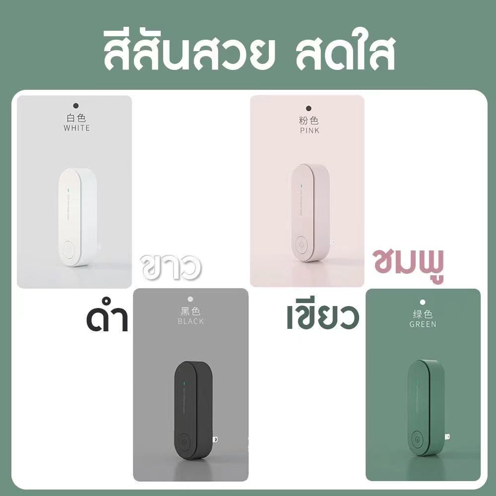 เครื่องฟอกอากาศ mini แบบพกพา ลดฝุ่นละออง PM2.5 กำจัดควันบุหรี่ เครื่องฟอกอากาศประจุลบ-163 - รูปที่ 2
