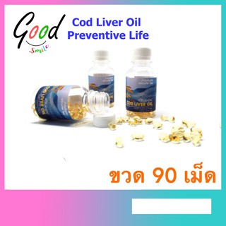 น้ำมันตับปลา พรีเวนทีฟ ไลฟ์ Cod Liver Oil Preventive Life ( 1 ขวด 90 แคปซูล )