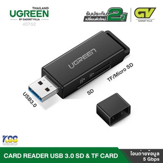 UGREEN รุ่น 40752 USB3.0 Card Reader For TF/SD Card
