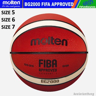 molten BG2000 บาสเกตบอลยาง มอก.941-2550