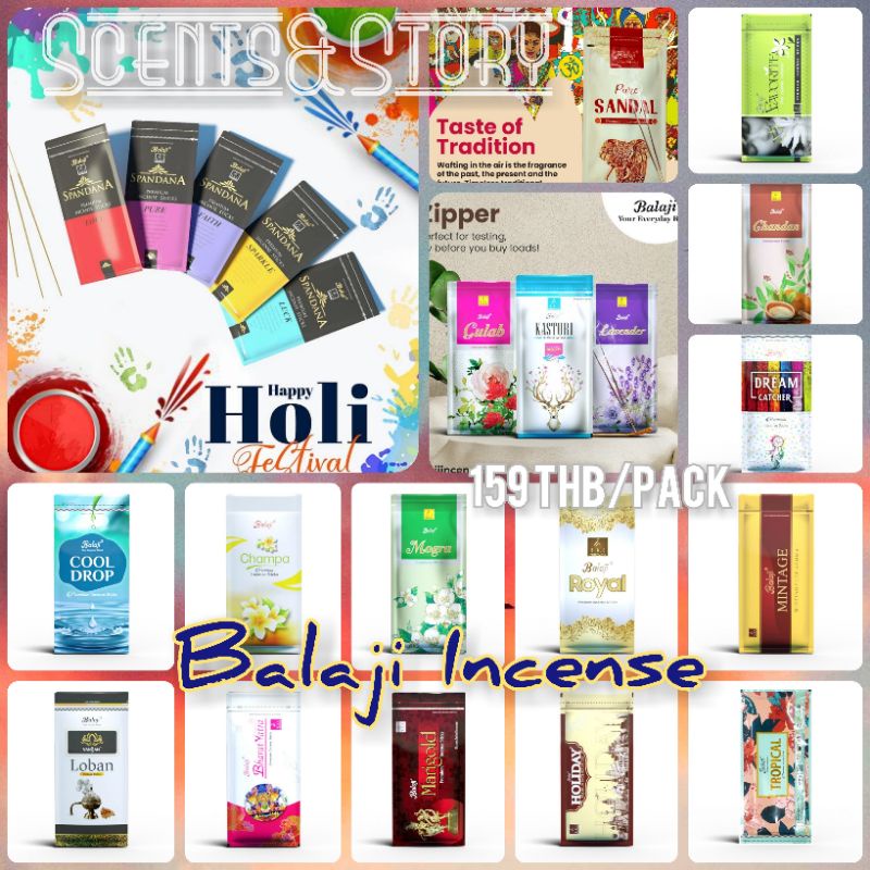Balaji Incense sticks, Balaji Premiem incense ธูป Balaji, ธูปอินเดีย พรีเมี่ยม, ธูป Golden Buddha