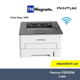 [เครื่องพิมพ์เลเซอร์] PANTUM P3010DW Laser Printer - Print only/ Wifi