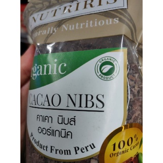 NUTRIRIS Cocoa NIBS from PERU 100% Organic Naturally Neutrinos