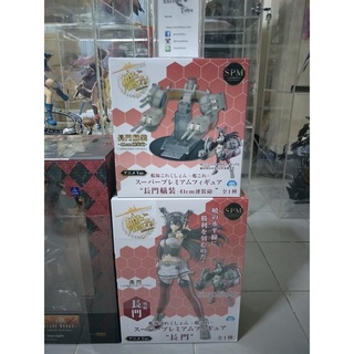 Nagato SPM Figure kantai collection