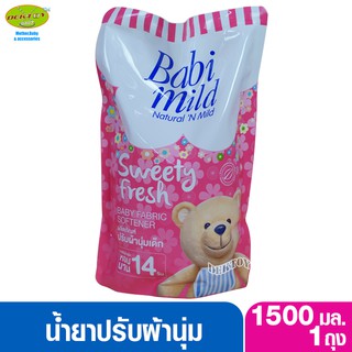 Babimild เบบี้มายด์ น้ำยาปรับผ้านุ่ม กลิ่น สวีทเฟรช 1500 มล.