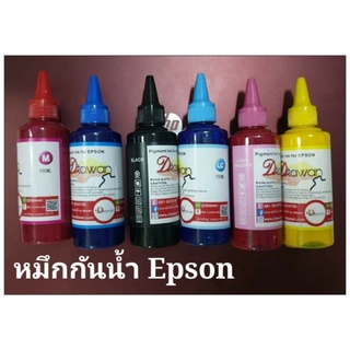 น้ำหมึกพิมพ์ กันน้ำ Epson 6 สี