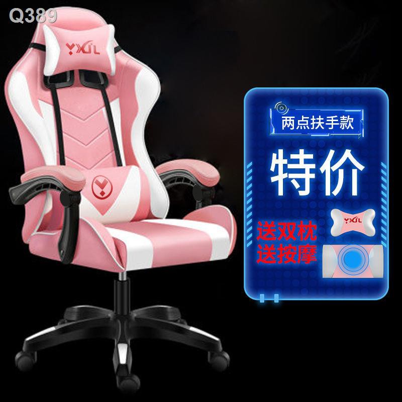 เก้าอี้เกมมิ่ง เก้าอี้เกมมิ่ง gaming chair เก้าอี้เกมมิ่ง nubwo   ▧Lei Gaming Chair เก้าอี้คอมพิวเตอร์ที่บ้านเก้าอี้เล่