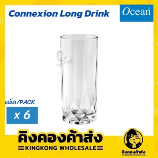 OCEAN GLASS แก้ว Connexion Long Drink 430ml /15 ออนซ์ ( แพ็ค 6 ใบ ) แก้วโอเชี่ยน ocean แข็งแรง ทนทาน