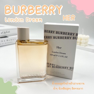 น้ำหอมแท้100%แบ่งขาย Burberry Her EDP 2018 แท้ 100% น้ำหอมแบ่งขาย น้ำหอมแบ่งขายแท้ น้ำหอมแบรนด์เนมแท้ น้ำหอมผู้หญิง