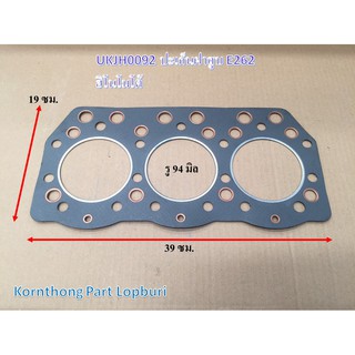 ปะเก็นฝาสูบ 3สูบฮิโนโมโต้ E262 (94 มิล) อะไหล่รถแทรคเตอร์/ชิ้นส่วนรถแทรคเตอร์ /UKJH0092