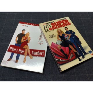 DVD ภาพยนตร์รักโรแมนติกคอมเมดี้สุดฮาพาซึ้ง "What is Your Number" และ "My Super Ex-Girlfriend"