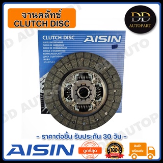 AISIN จานคลัทช์ แผ่นคลัช MTX ปี 1991-1999 9.5 นิ้วx21T (DTX-099L) Made in Japan ญี่ปุ่นแท้ สินค้ารับประกัน 30 วัน