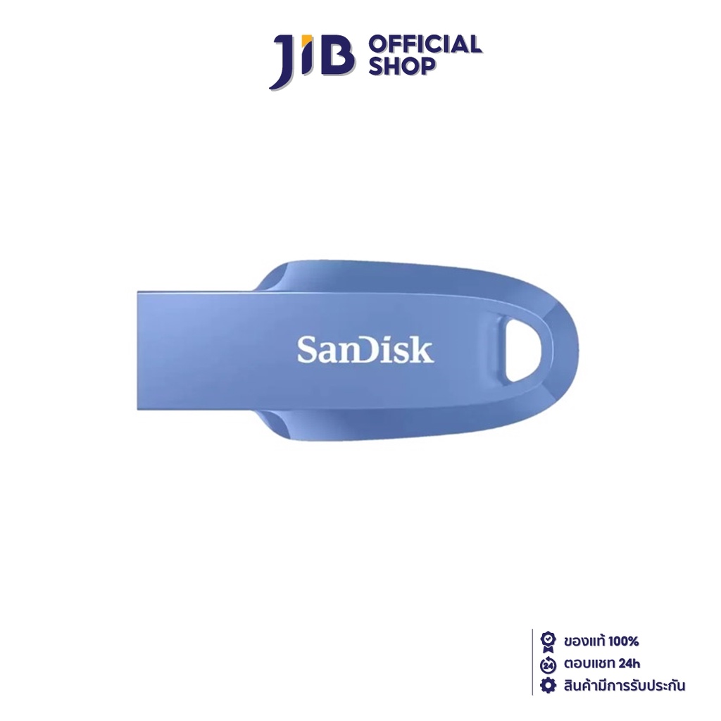 512 GB FLASH DRIVE (แฟลชไดร์ฟ) SANDISK ULTRA CURVE 3.2 FLASH DRIVE (NVAY BLUE) (SDCZ550-512G-G46NB)