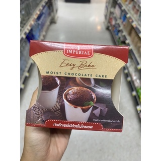 แป้งสำเร็จรูป สำหรับทำเค้กช็อกโกแลต ตรา อิมพีเรียล Easy Bake Moist Chocolate Cake ( Imperial Brand )