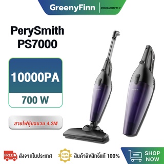 PerySmith Storm Series PS7000 Handheld Vacuum cleaner 10,000Pa เครื่องดูดฝุ่นแบบด้ามจับ