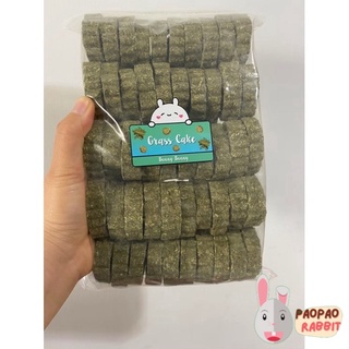 Grass Cake คุ๊กกี้หญ้าทิโมธี