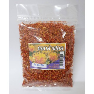 สมุนไพรดอกคำฝอย บำรุงโลหิต ต้านอนุมูลอิสระ  ปริมาณ 30 กรัม Safflower