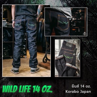 WAFT X WEFT : BURNT RED &amp; WILD LIFE 14 oz. SELVEGDE SLIMFIT