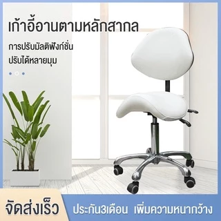เก้าอี้ร้านเสริมสวย มัลติฟังก์ชั่ปรับอานสตูลสักโรตารี่ยกทันตแพทย์แฟชั่นคอมพิวเตอร์ร้านเสริมสวยเก้าอี้ขนาดใหญ่สตูลเหมาะกั