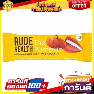 🌈เกรดA🌈 Rude Health The Pumpkin 35g รู๊ด เฮลท์ ฟักทอง 35 กรัม ขนมนำเข้า 🛺💨