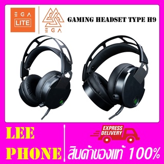 EGA Type H9 gaming headset หูฟังระบบเสียง 7.1 virtual surround เบสหนัก